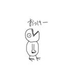 馬鹿っぽい人の文字（個別スタンプ：7）