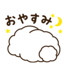 モコモコ犬の毎日（個別スタンプ：2）
