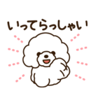 モコモコ犬の毎日（個別スタンプ：4）