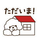 モコモコ犬の毎日（個別スタンプ：5）