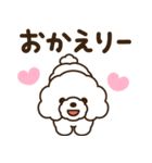 モコモコ犬の毎日（個別スタンプ：6）