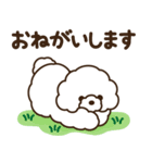 モコモコ犬の毎日（個別スタンプ：7）