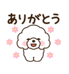 モコモコ犬の毎日（個別スタンプ：12）