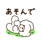 モコモコ犬の毎日（個別スタンプ：13）
