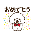 モコモコ犬の毎日（個別スタンプ：15）