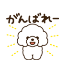 モコモコ犬の毎日（個別スタンプ：20）