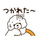 モコモコ犬の毎日（個別スタンプ：21）