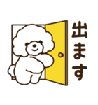 モコモコ犬の毎日（個別スタンプ：23）