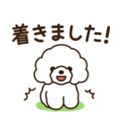 モコモコ犬の毎日（個別スタンプ：26）