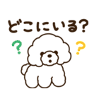 モコモコ犬の毎日（個別スタンプ：27）