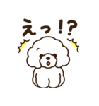 モコモコ犬の毎日（個別スタンプ：33）
