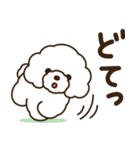 モコモコ犬の毎日（個別スタンプ：36）