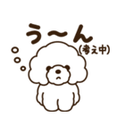 モコモコ犬の毎日（個別スタンプ：37）