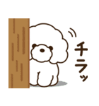 モコモコ犬の毎日（個別スタンプ：38）