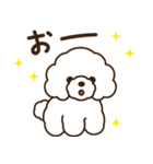 モコモコ犬の毎日（個別スタンプ：39）
