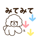 モコモコ犬の毎日（個別スタンプ：40）