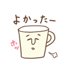 マグカップん★基本会話用（個別スタンプ：2）
