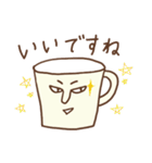マグカップん★基本会話用（個別スタンプ：4）