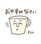 マグカップん★基本会話用（個別スタンプ：10）