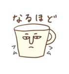 マグカップん★基本会話用（個別スタンプ：13）