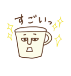 マグカップん★基本会話用（個別スタンプ：14）