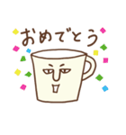 マグカップん★基本会話用（個別スタンプ：20）