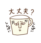マグカップん★基本会話用（個別スタンプ：21）