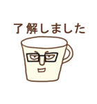マグカップん★基本会話用（個別スタンプ：24）