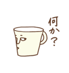 マグカップん★基本会話用（個別スタンプ：26）