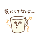マグカップん★基本会話用（個別スタンプ：27）