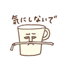 マグカップん★基本会話用（個別スタンプ：28）