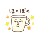 マグカップん★基本会話用（個別スタンプ：30）