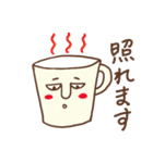 マグカップん★基本会話用（個別スタンプ：32）