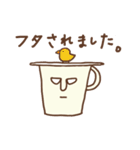 マグカップん★基本会話用（個別スタンプ：35）