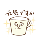 マグカップん★基本会話用（個別スタンプ：39）