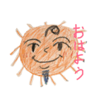 かわスタ（個別スタンプ：1）