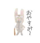 かわスタ（個別スタンプ：2）