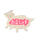 かわスタ（個別スタンプ：6）