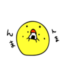 ピヨのシンプルスタンプ（個別スタンプ：4）