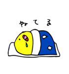 ピヨのシンプルスタンプ（個別スタンプ：5）