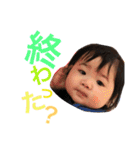 湊音のスタンプ 2（個別スタンプ：19）