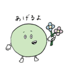 サブリミナルミヤベ2（個別スタンプ：7）