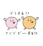サブリミナルミヤベ2（個別スタンプ：20）