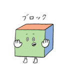 サブリミナルミヤベ2（個別スタンプ：26）