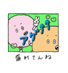 サブリミナルミヤベ2（個別スタンプ：33）