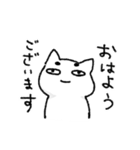 まゆげ猫の日常使いスタンプ（個別スタンプ：2）