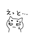 まゆげ猫の日常使いスタンプ（個別スタンプ：13）