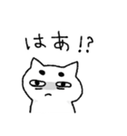 まゆげ猫の日常使いスタンプ（個別スタンプ：14）