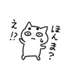 まゆげ猫の日常使いスタンプ（個別スタンプ：16）