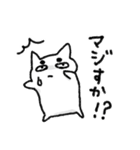 まゆげ猫の日常使いスタンプ（個別スタンプ：17）